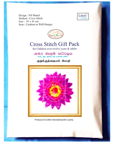 Nil Manel Cross Stitch Kit-1