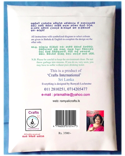 Nil Manel Vila Blue Cross Stitch Kit-2