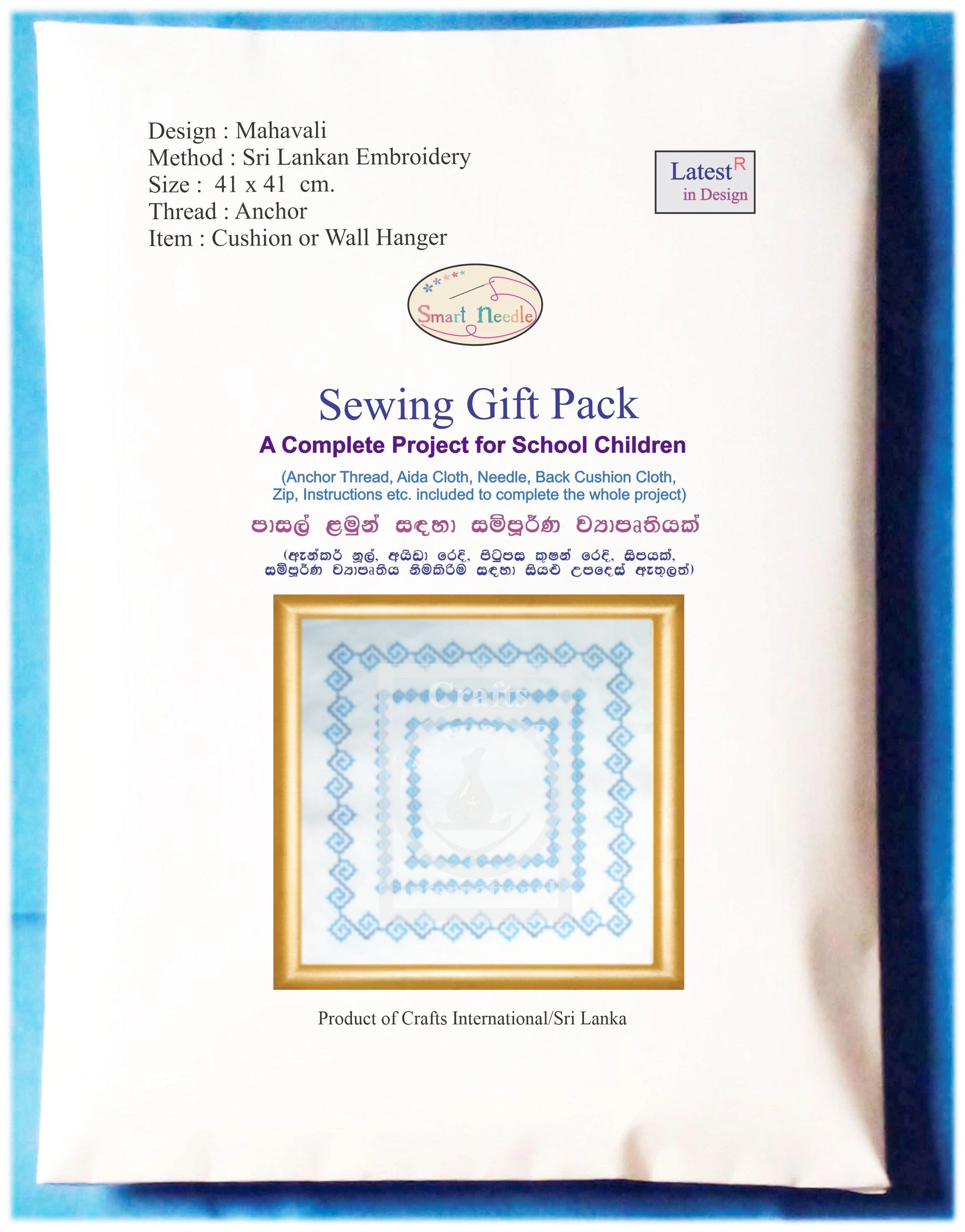 Mahavali Cross Stitch Kit-1