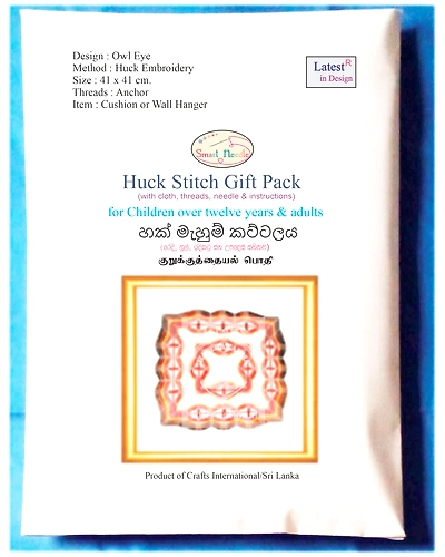 Owl Eye Huck Embroidery Kit-1