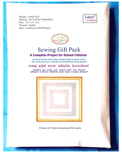 Greek Key Sewing Kit-1