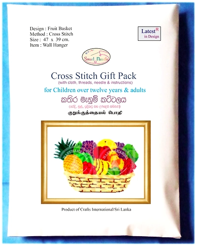 Fruit Basket Cross Stitch Kit-1