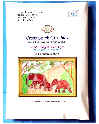 Elephant Parental Protection Cross Stitch Kit-1