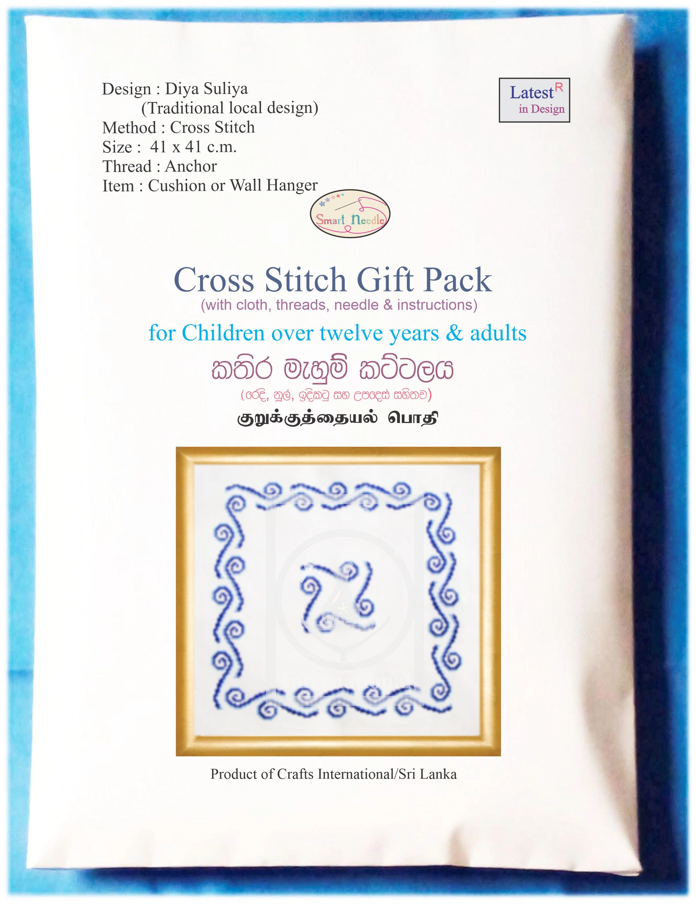 Diya Suliya Cross Stitch Kit-1