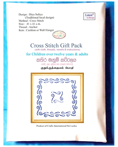 Diya Suliya Cross Stitch Kit-1