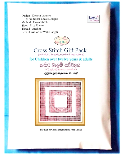 Depota Lanuwa Cross Stitch Kit-1