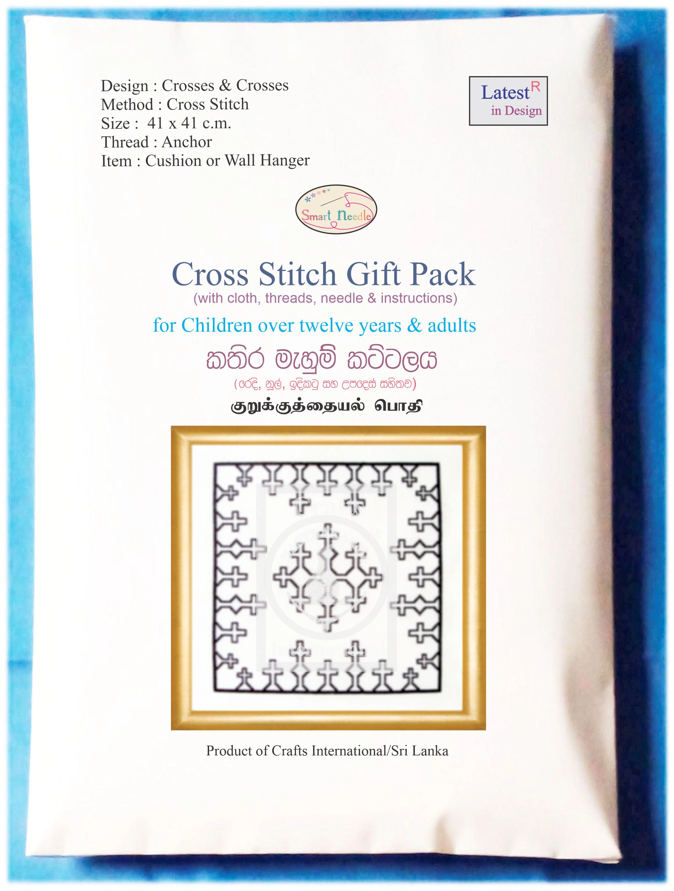 Crosses &amp; Crosses Cross Stitch Cushion Kit-1