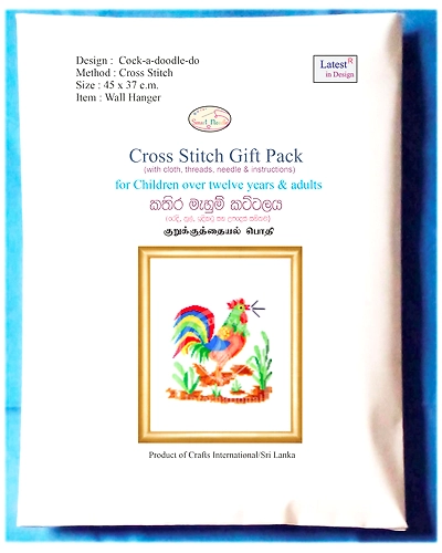 Cock-a-doodle-do Cross Stitch Kit-1