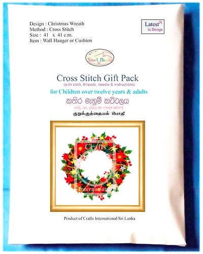 Christmas Wreath Cross Stitch Kit-1