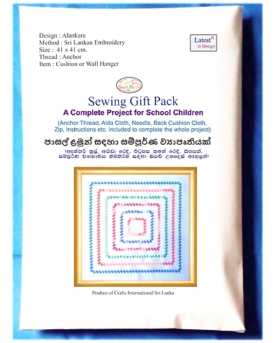 Alankara Cushion Design Kit-1