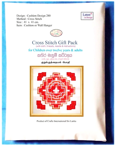 280 Cross Stitch Cushion Kit-1