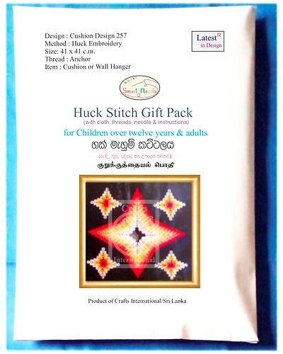257 Huck Cushion Kit-1