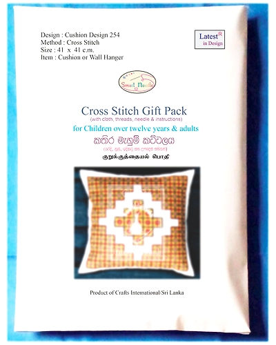 254 Cross Stitch Cushion Design Kit-1