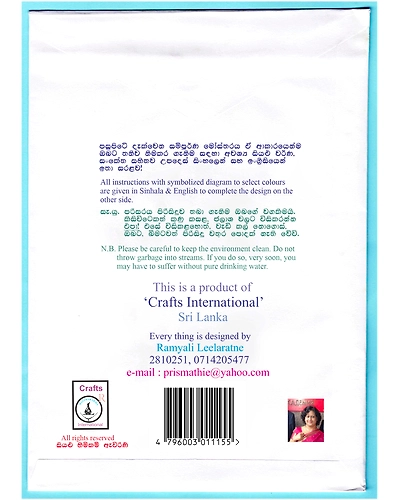 Umbrella Cross Stitch Kit for Children-2