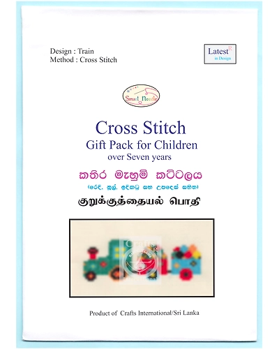 Train Cross Stitch Kit for Children-1