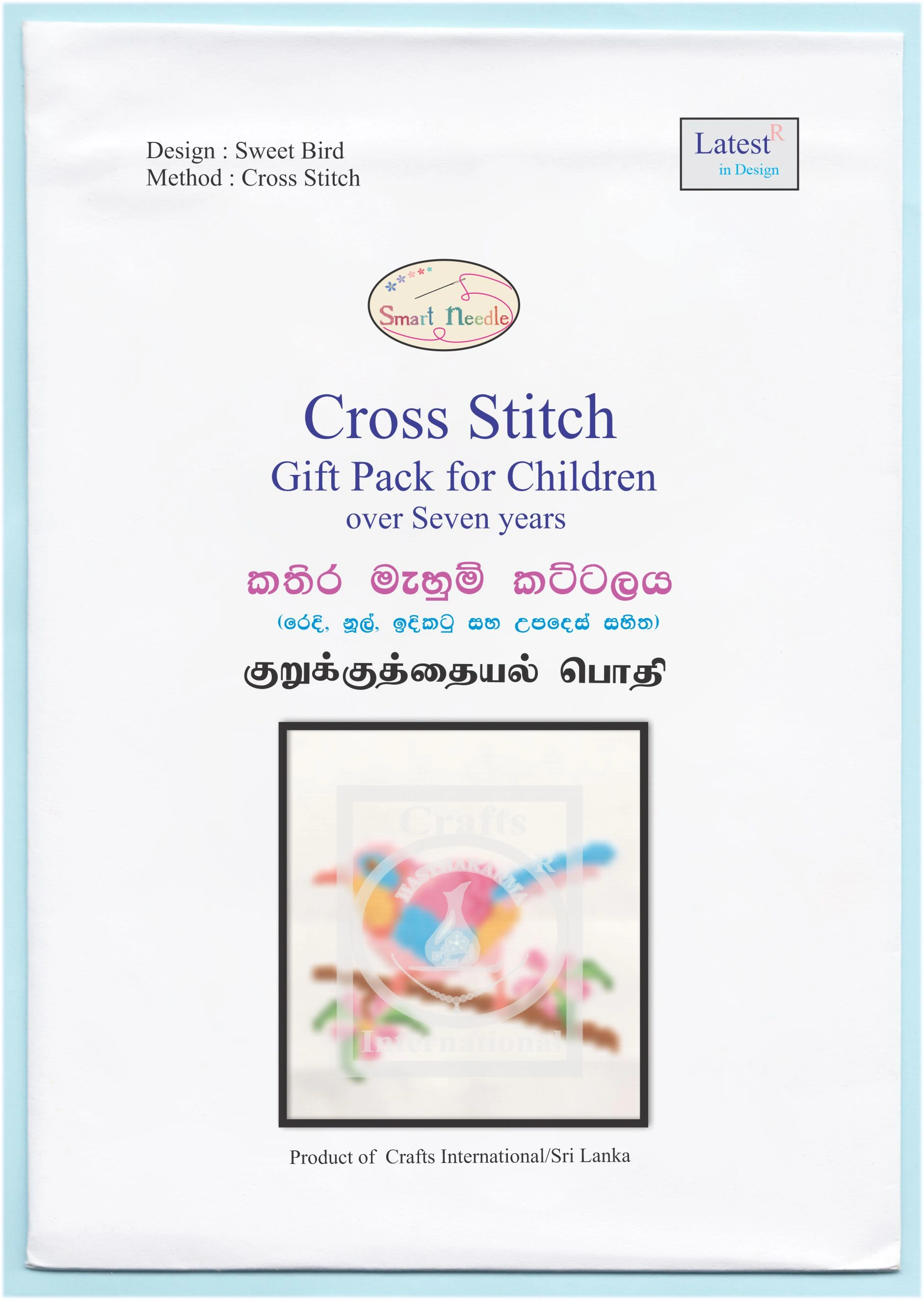 Sweet Bird Cross Stitch Kit for Children-1