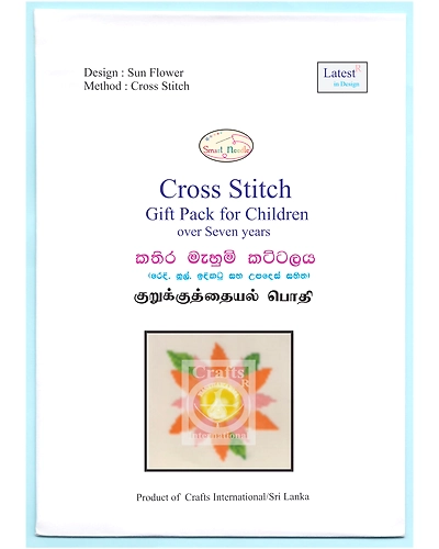 Sun Flower Cross Stitch Kit for Children-1
