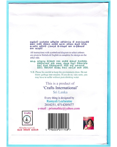 Sun Flower Cross Stitch Kit for Children-2