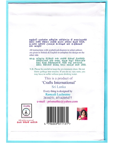 Star Flower Pink Cross Stitch Kit for Children-2