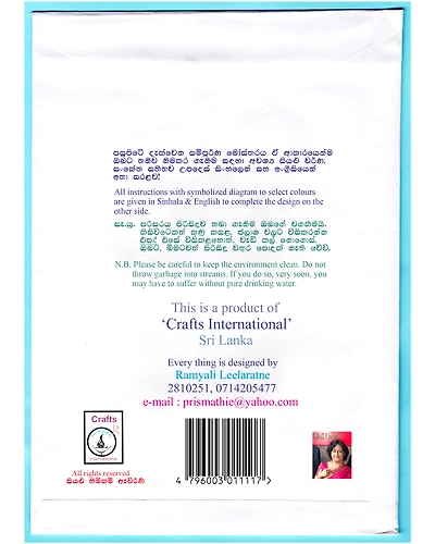 Star Flower Blue Cross Stitch Kit for Children-2