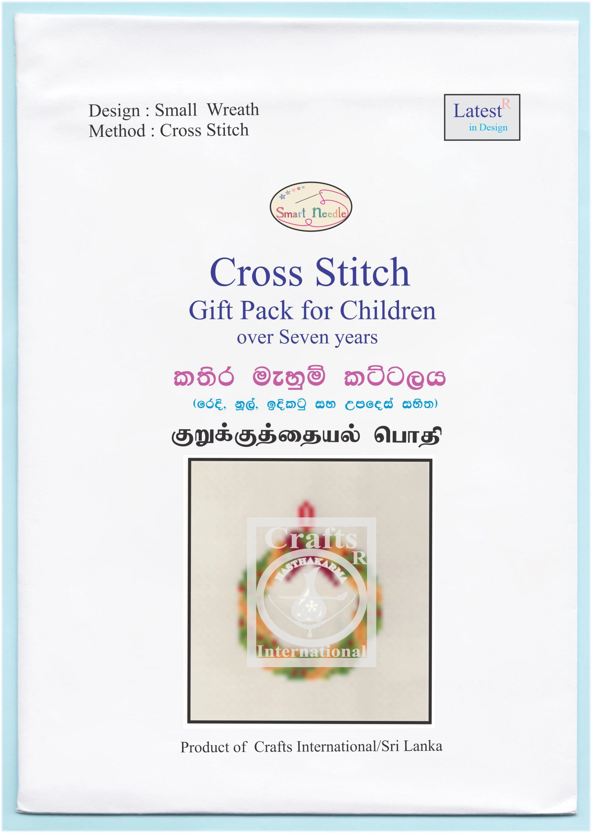 Small Wreath Cross Stitch Kit for Children-1