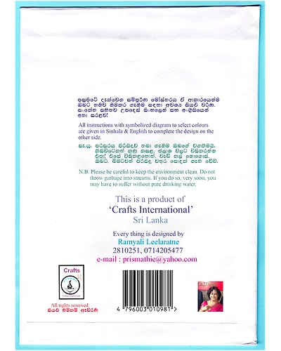 Small Wreath Cross Stitch Kit for Children-2