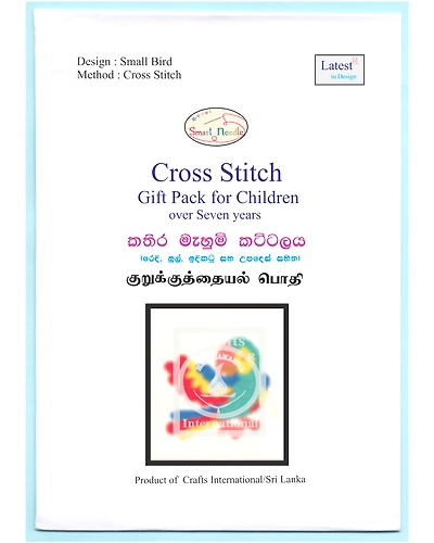 Small Bird Cross Stitch Kit for Children-1