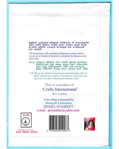 Small Bird Cross Stitch Kit for Children-2