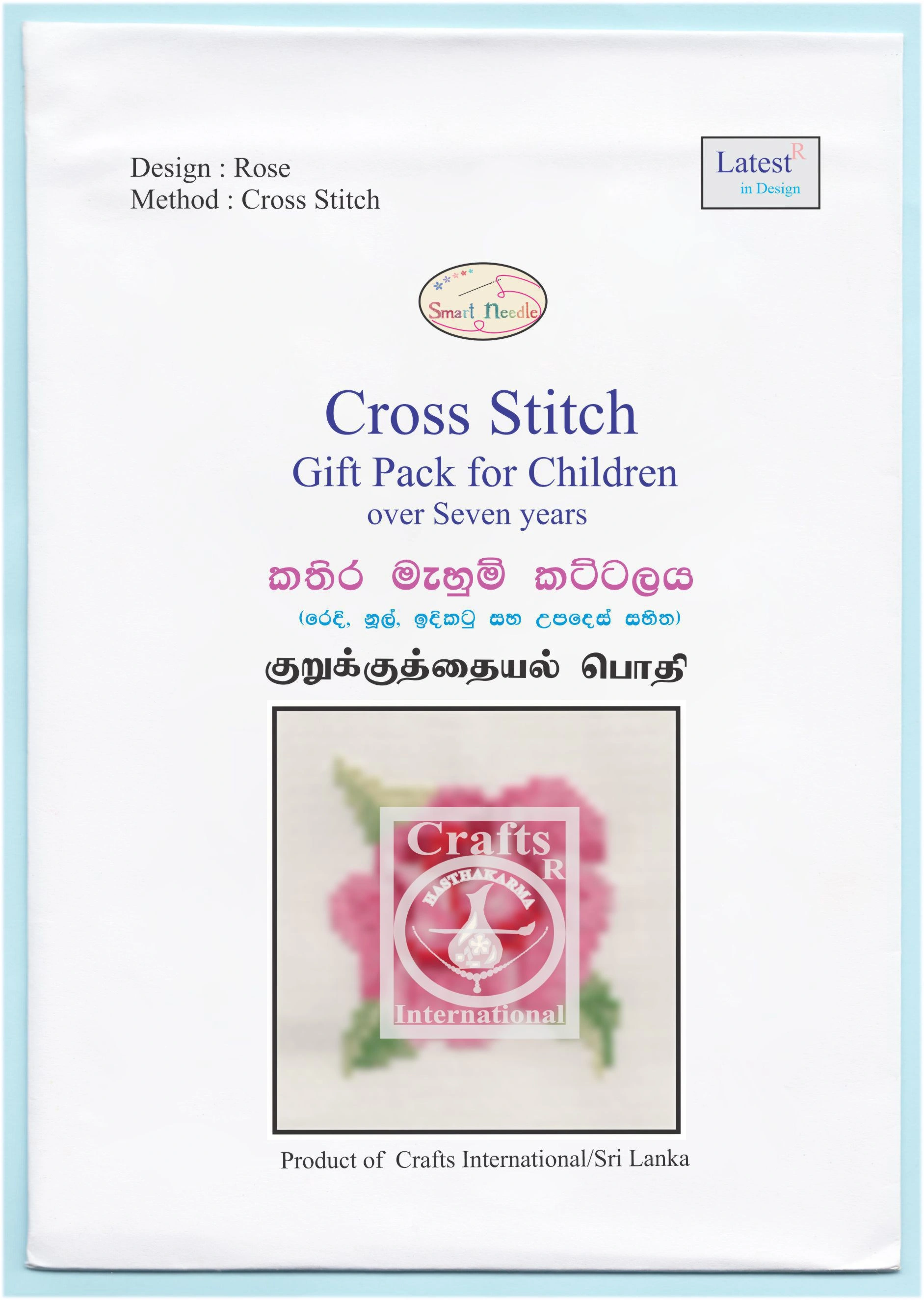 Rose Flower Cross Stitch Kit for Children-1