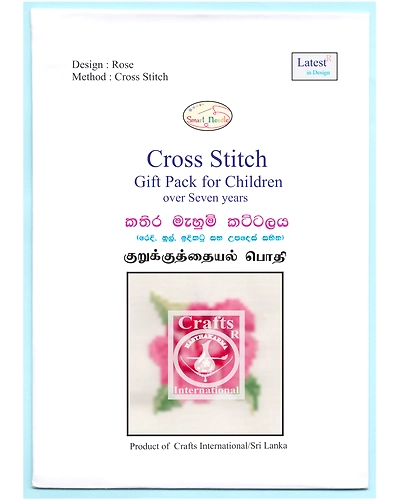Rose Flower Cross Stitch Kit for Children-1