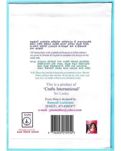 Rose Flower Cross Stitch Kit for Children-2