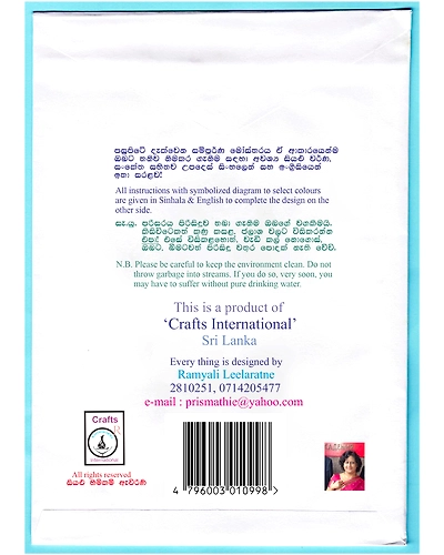 Rose Bud Cross Stitch Kit for Children-2