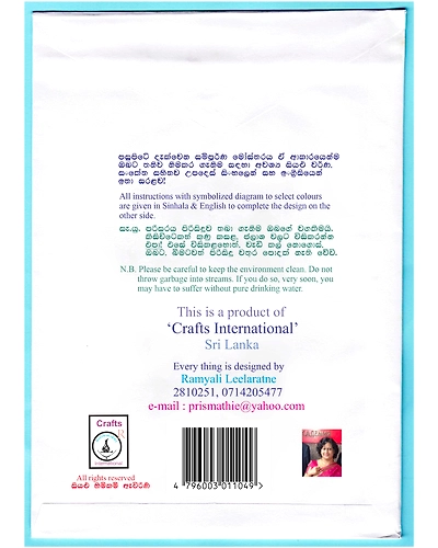 Red &amp; Blue Butterfly Cross Stitch Kit for Children-2