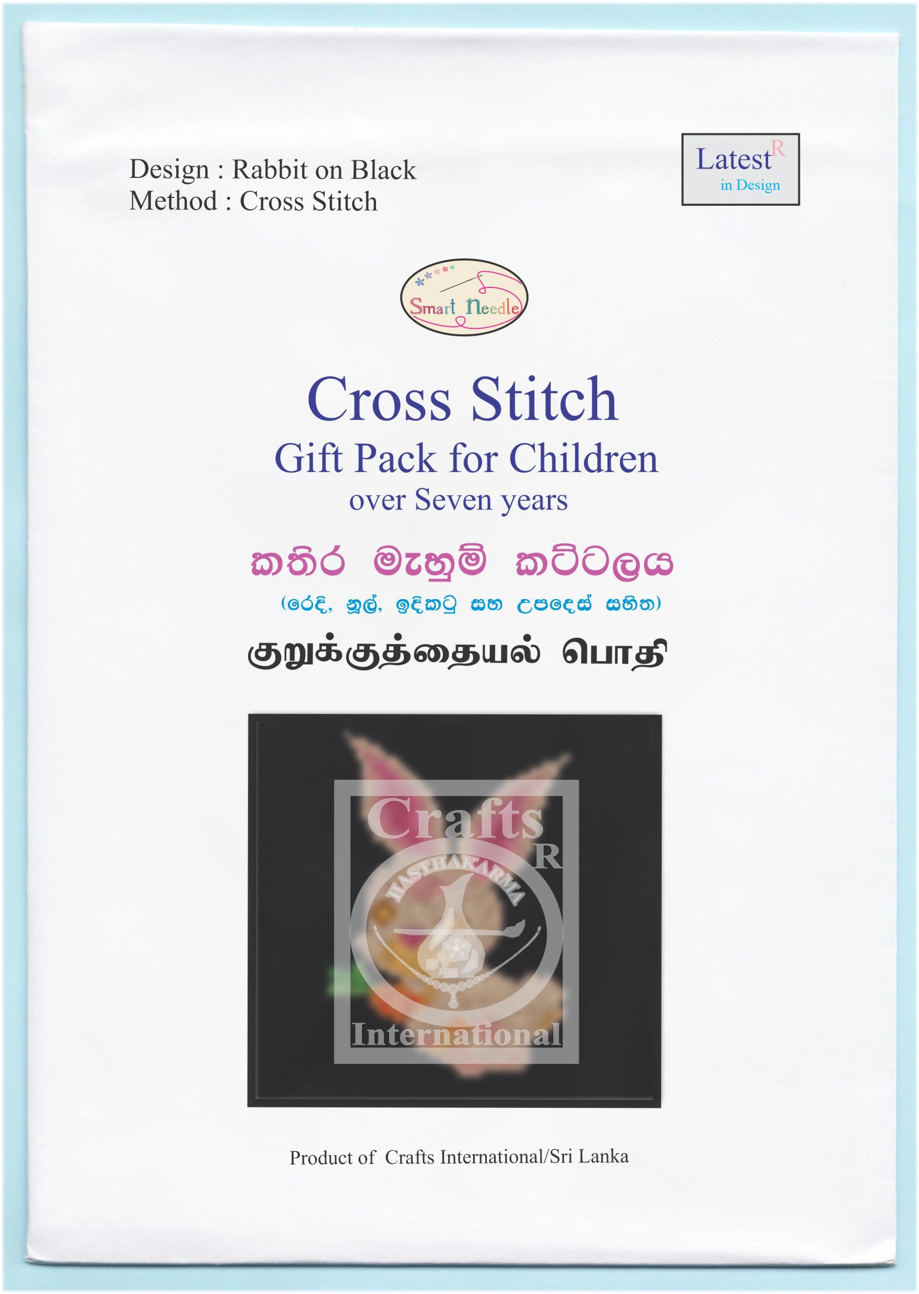 Rabbit on Black Cross Stitch Kit for Children-1