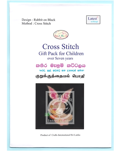 Rabbit on Black Cross Stitch Kit for Children-1