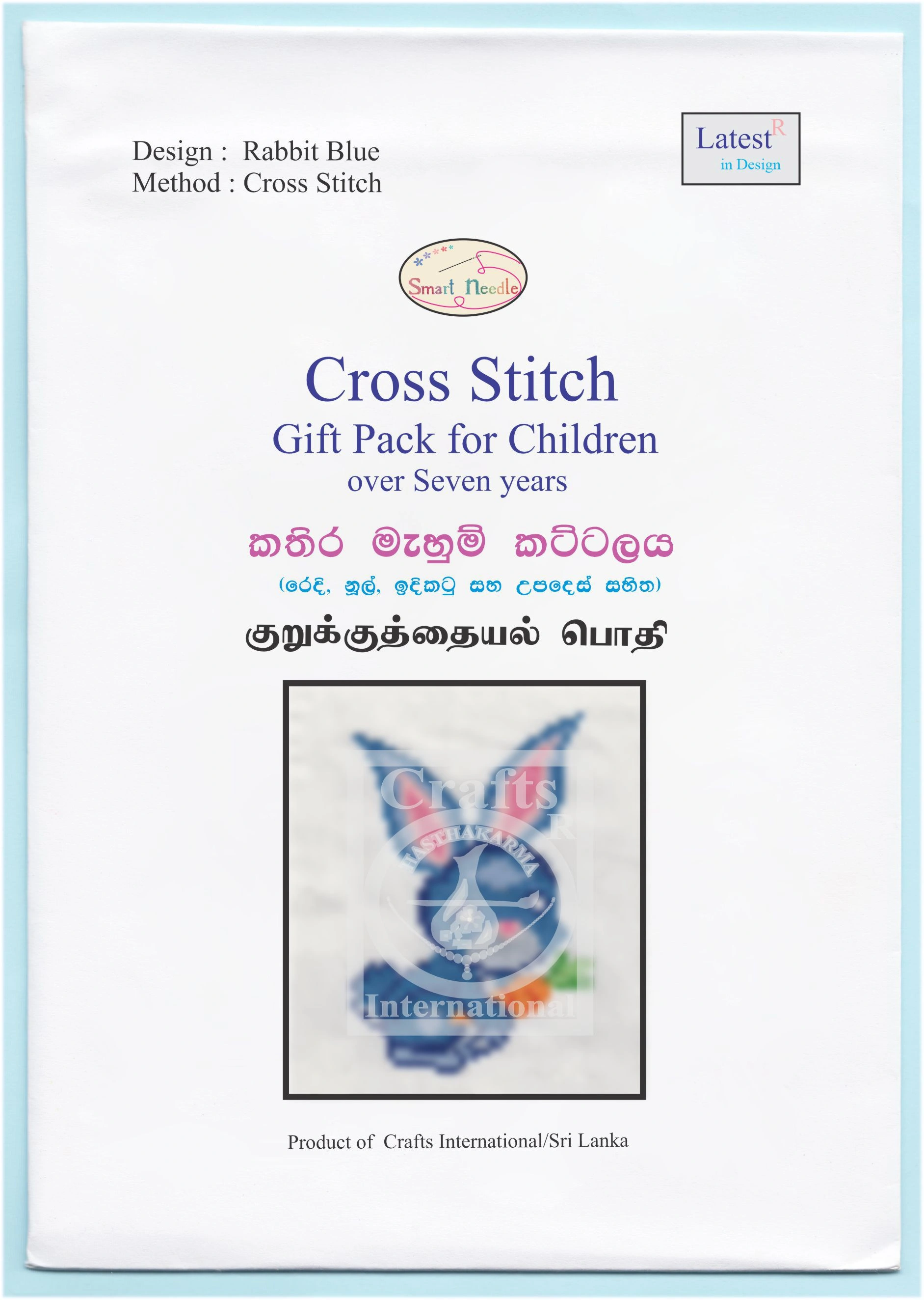 Rabbit Blue Cross Stitch Kit for Children-1