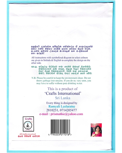 Owl Small Cross Stitch Kit for Children-2