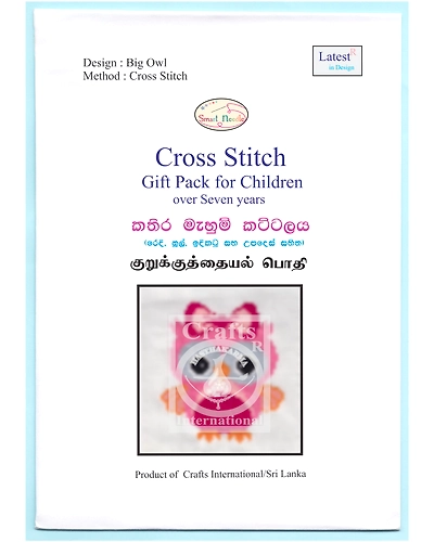 Owl Big Cross Stitch Kit for Children-1