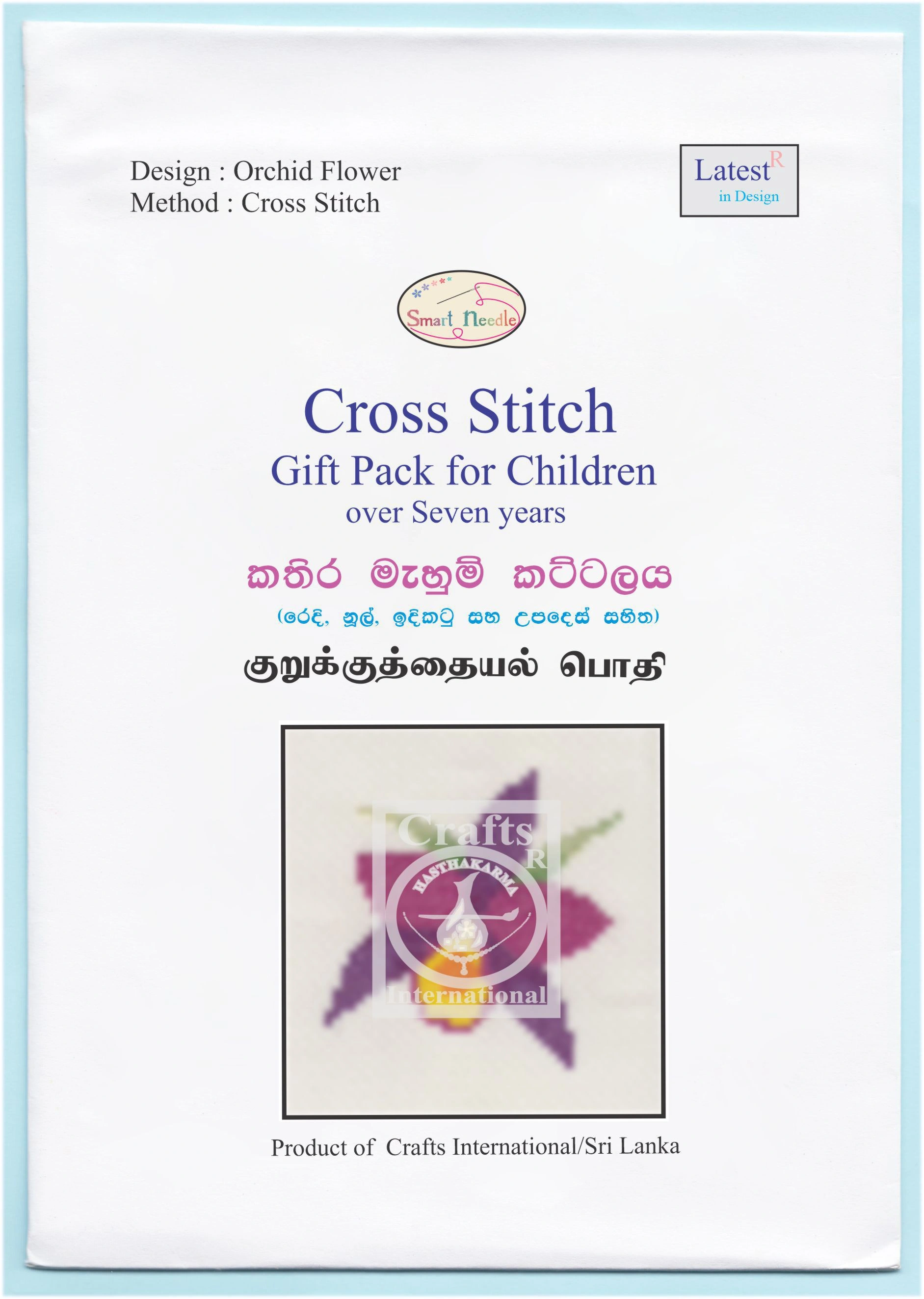 Orchid Flower Cross Stitch Kit for Children-1