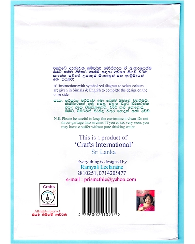 Lotus Flower Cross Stitch Kit for Children-2