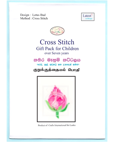 Lotus Bud Cross Stitch Kit for Children-1