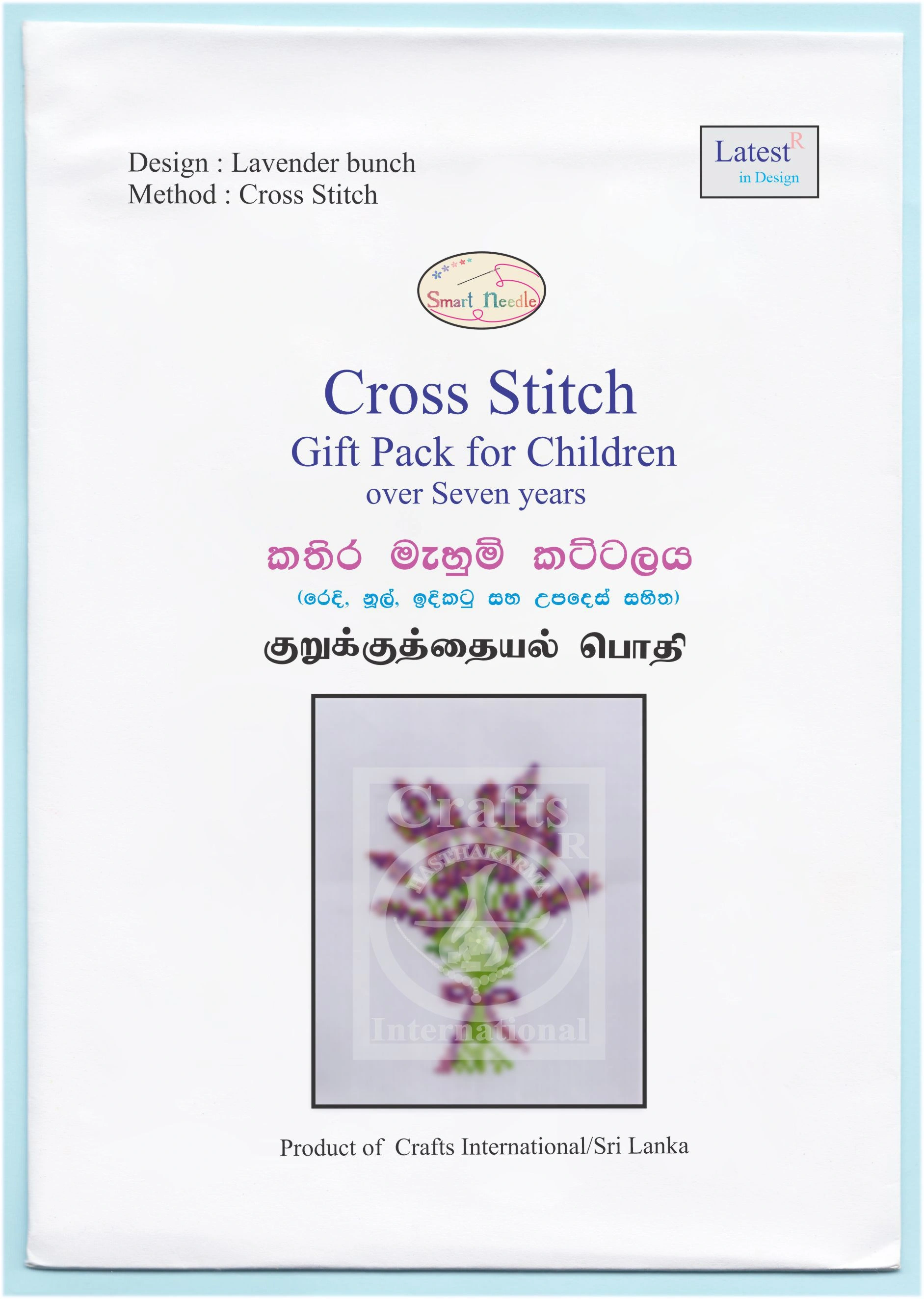 Lavender Bunch Cross Stitch Kit for Children-1