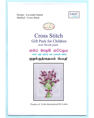 Lavender Bunch Cross Stitch Kit for Children-1