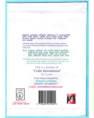 Lavender Bunch Cross Stitch Kit for Children-2