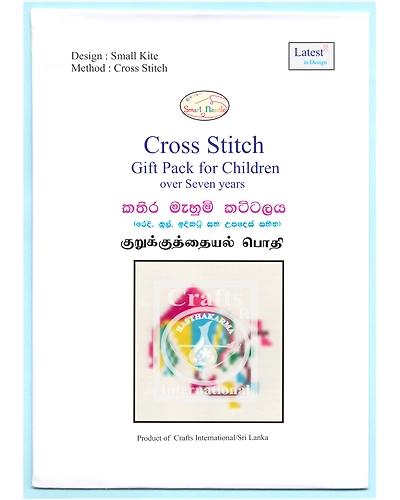 Small Kite Cross Stitch Kit for Children-1