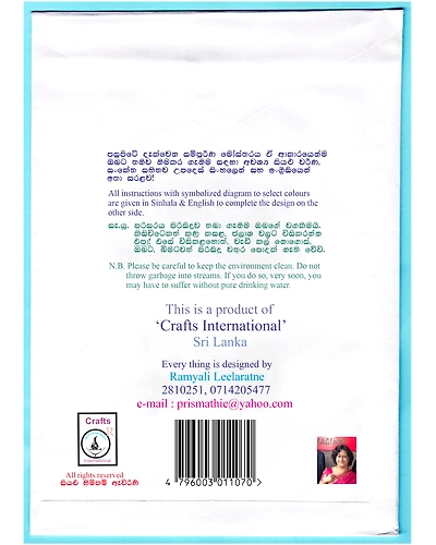 Idda Flower Cross Stitch Kit for Children-2