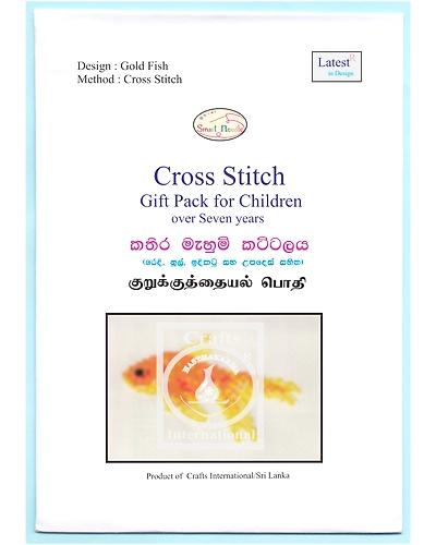 Gold Fish Cross Stitch Kit for Children-1