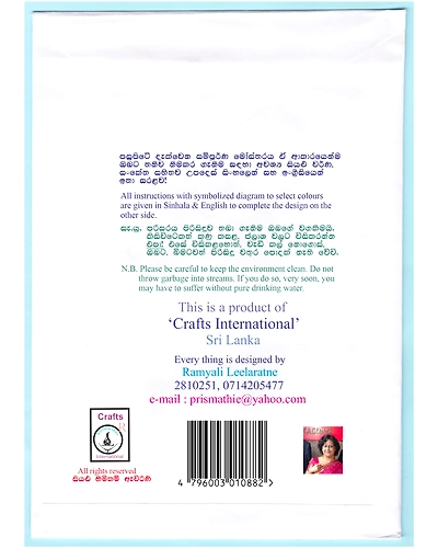Dragonfly Cross Stitch Kit for Children-2