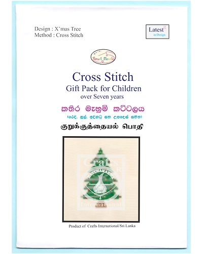 Christmas Tree Cross Stitch Kit for Children-1