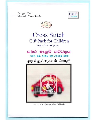 Car Cross Stitch Kit for Children-1